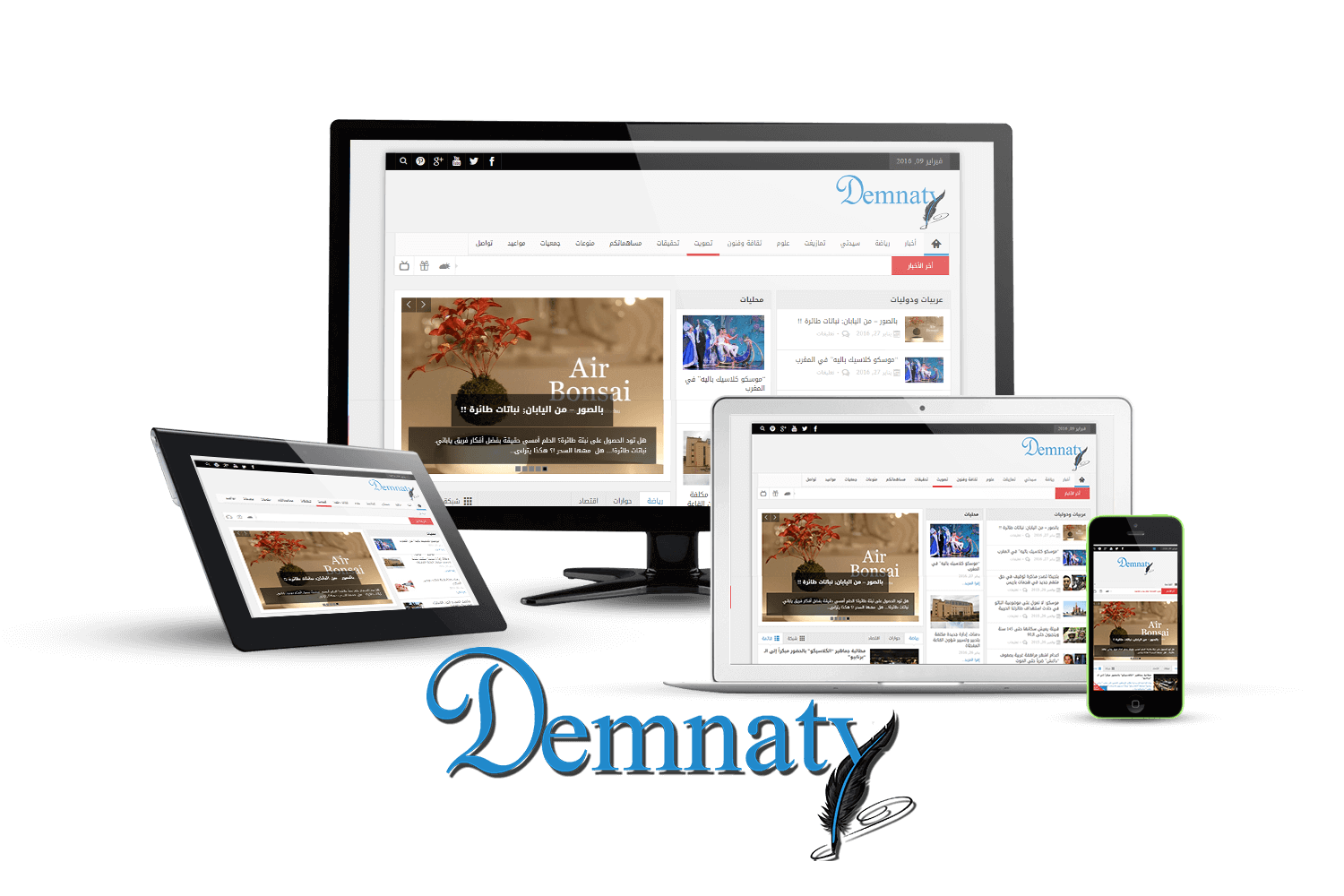 Demnaty.com, site d'actualités et informations pratiques.